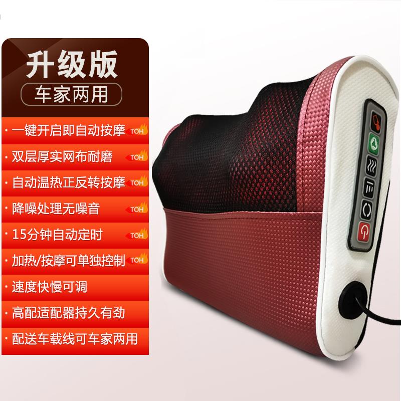 正品颈椎摩器腰背部自动脖子肩膀揉捏按摩多功能加全热敷车载家按
