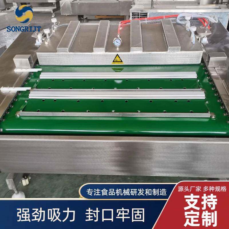 1000型连续滚动式真空包装机冻干榴莲肉封口机器多种尺寸定做