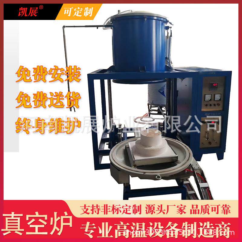 1500度真空气氛炉可多种选择升降/钟罩/底升/侧开/圆形等