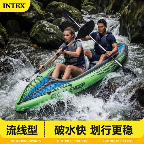 INTEX新型冲锋舟加厚橡皮艇皮划艇充气船塑料船钓鱼专用小渔船