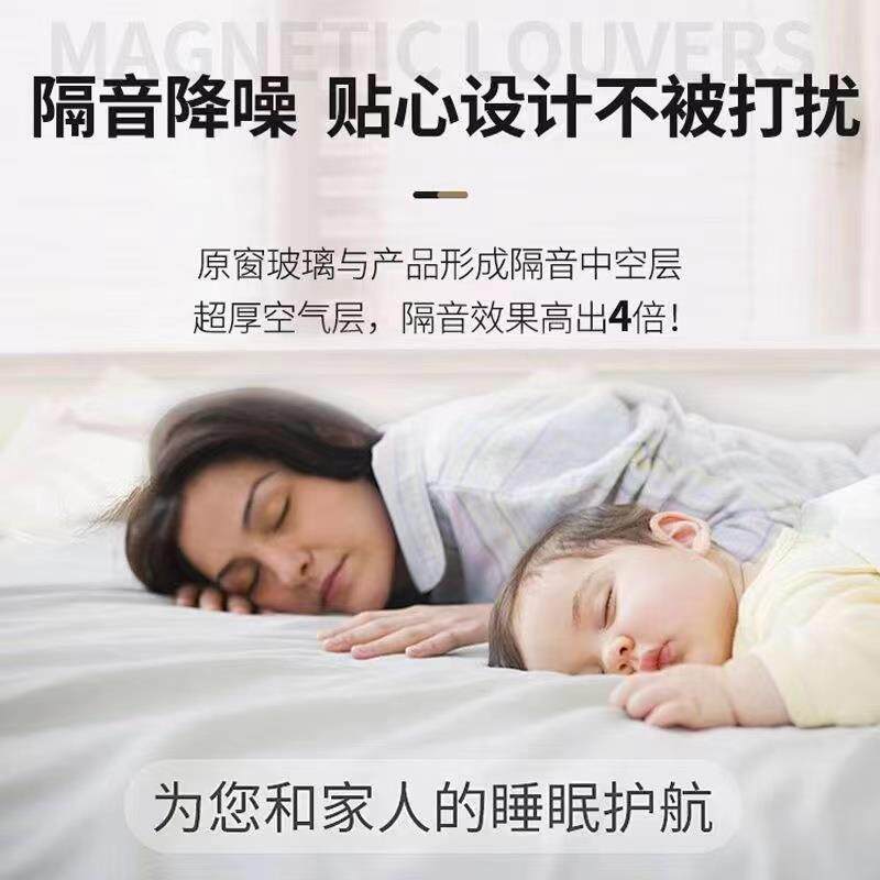 空?磁吸百窗台帘内432置中磁吸式遮光厨房卫生间阳全遮光叶遮阳防