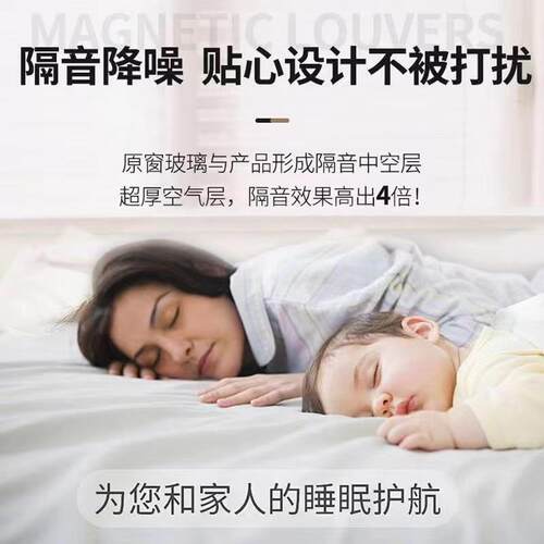 磁501吸百叶窗内置?中空帘磁吸式遮厨光房卫生间阳台全遮光遮阳防
