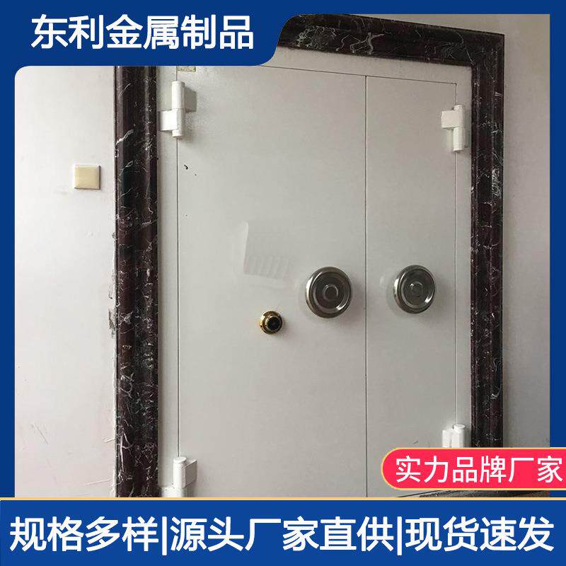 河北厂家银行金库门保险柜 金库房防尾随联动门金库防盗门