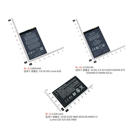 bl-4ubl-4jbl-5j电池适用于诺基亚52305800x6c3c6c55250