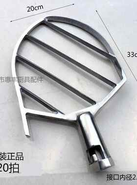 高档司前朕和B20B 25 恒B30 B40 B50 B60/80打蛋机拍搅拌机面 面