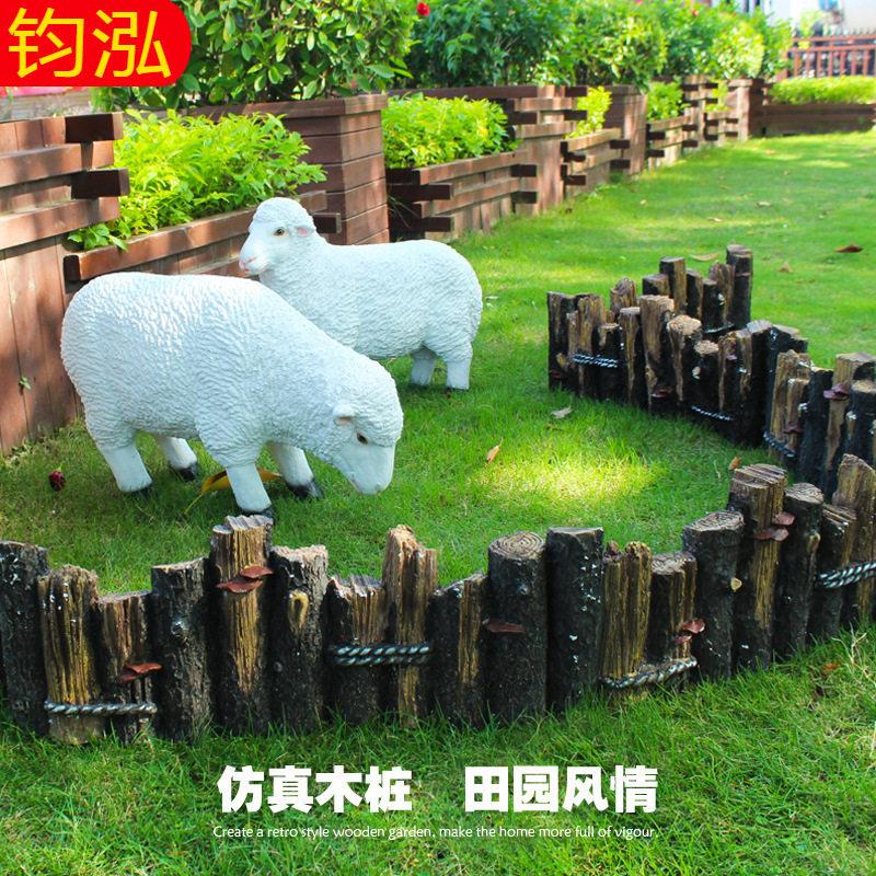 园林景观造景别墅花园布置庭院装饰摆件户外仿真树桩草坪花圃围栏