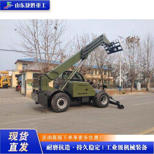 Telescopic Handler 工地举升装卸伸缩叉装车 越野伸缩臂装载机