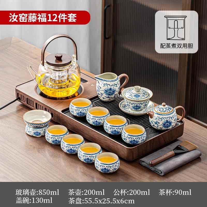 高档泡祥业功夫茶具套装家整套轻奢高档茶用一体茶盘中式客厅壶茶图片