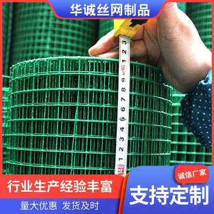 浸塑电焊网 厂家公路围栏户外篮球场运动场围栏网 学校操场体育