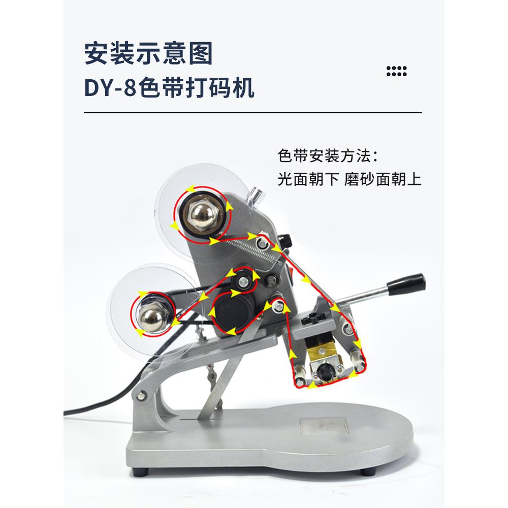 6BVQDY-8直热式色带打码机打生产日期手持小型塑料袋标签纸钢印打