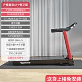 正品 小型可折步叠步电动超音室静内健身房专用 英尔健P5跑机家用款
