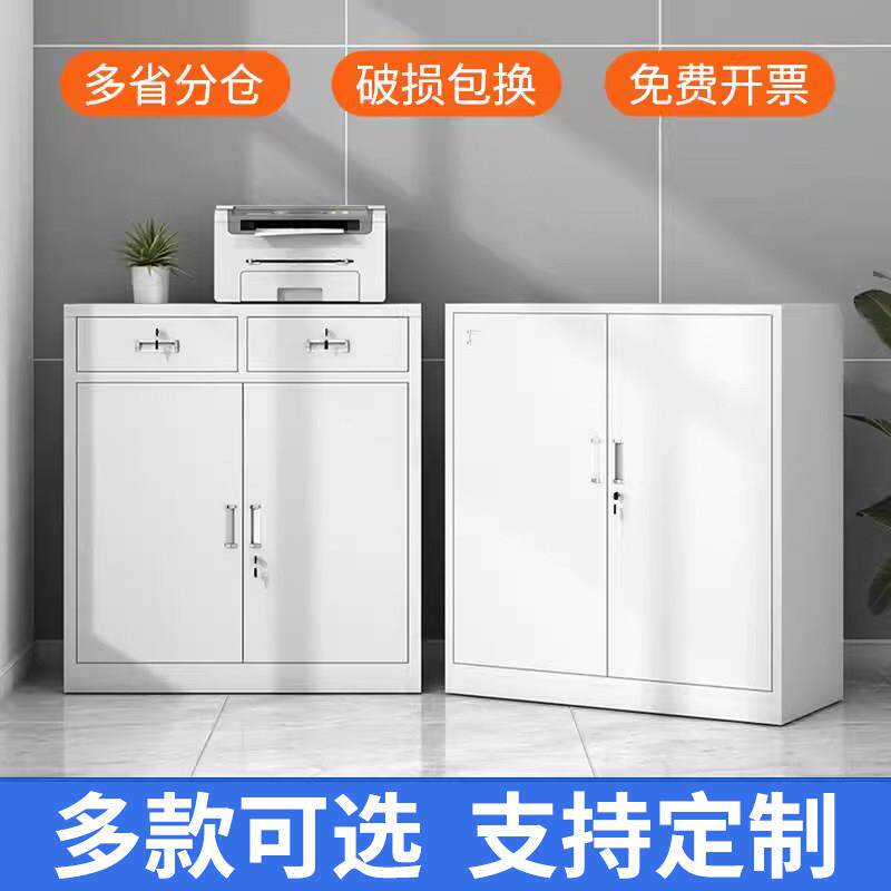 办公铁皮文件柜矮柜收纳柜带锁抽屉工具柜财务资料柜家用收纳柜子