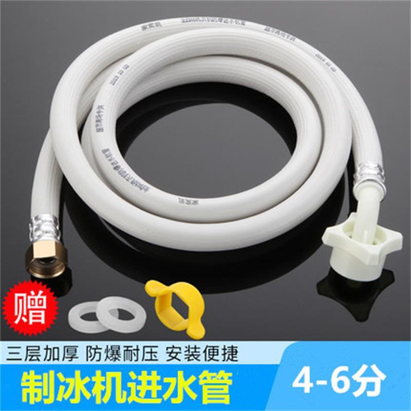 全自动洗衣机进水管4分螺母螺丝接口 水龙 角阀上水接口管1.5-2米