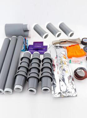 益展冷缩电缆头附件8.7/15kv三芯户外终端头WLS-10/3.125-50