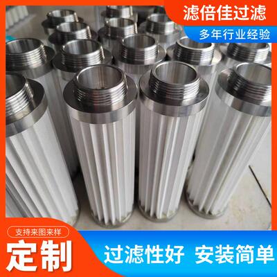 不锈钢烧结网滤芯HDX-10X5Q3液压滤芯ZU-H倒装板式化纤过滤器