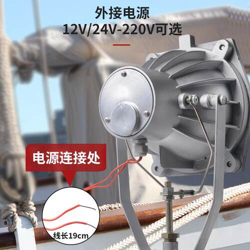 220v船用氙气灯聚光远射防水12v24v水库鱼塘养殖场超亮HID探照灯