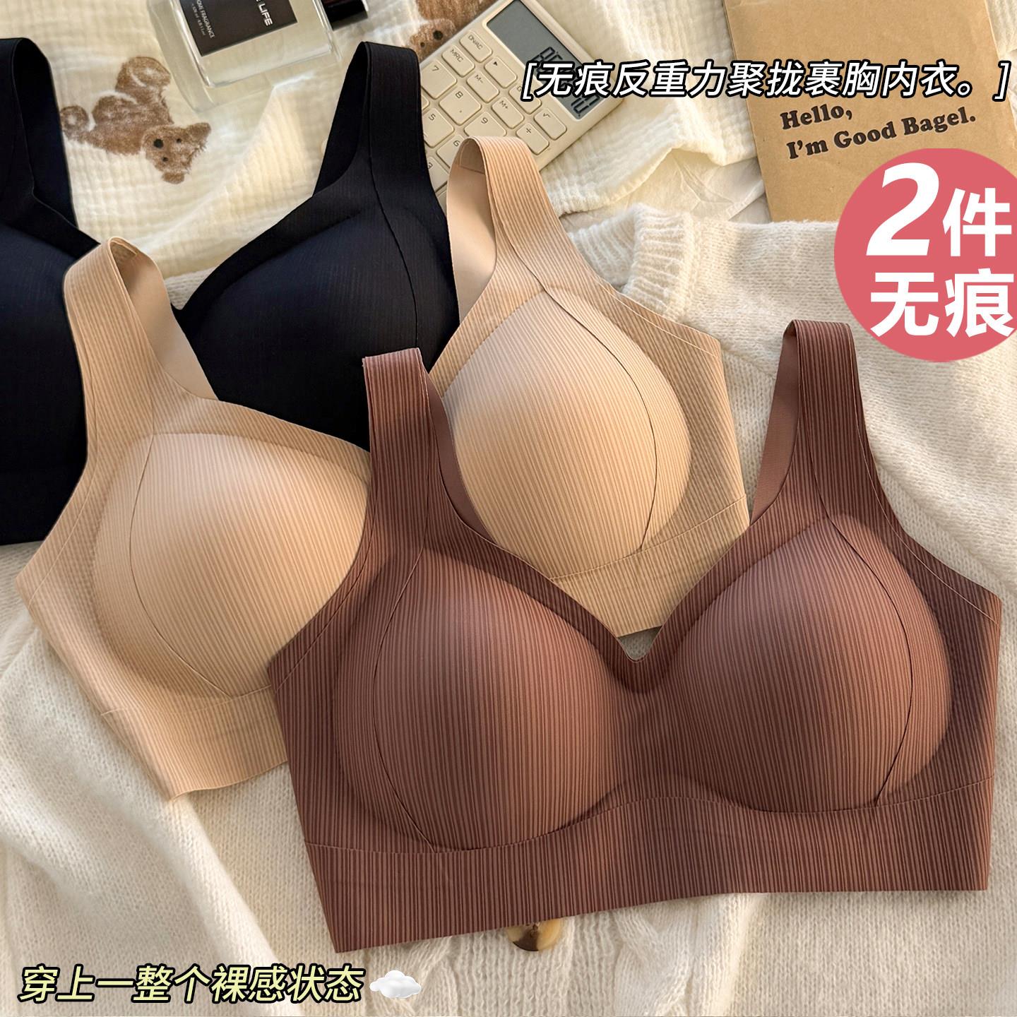 无痕初中女生内衣固定杯小背心女高中生防凸点无扣胸罩发育期文胸