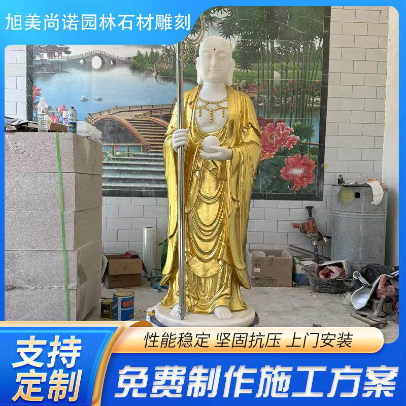彩绘站立观世音菩萨石雕南海观音家用摆件观音菩萨佛像摆件汉白玉