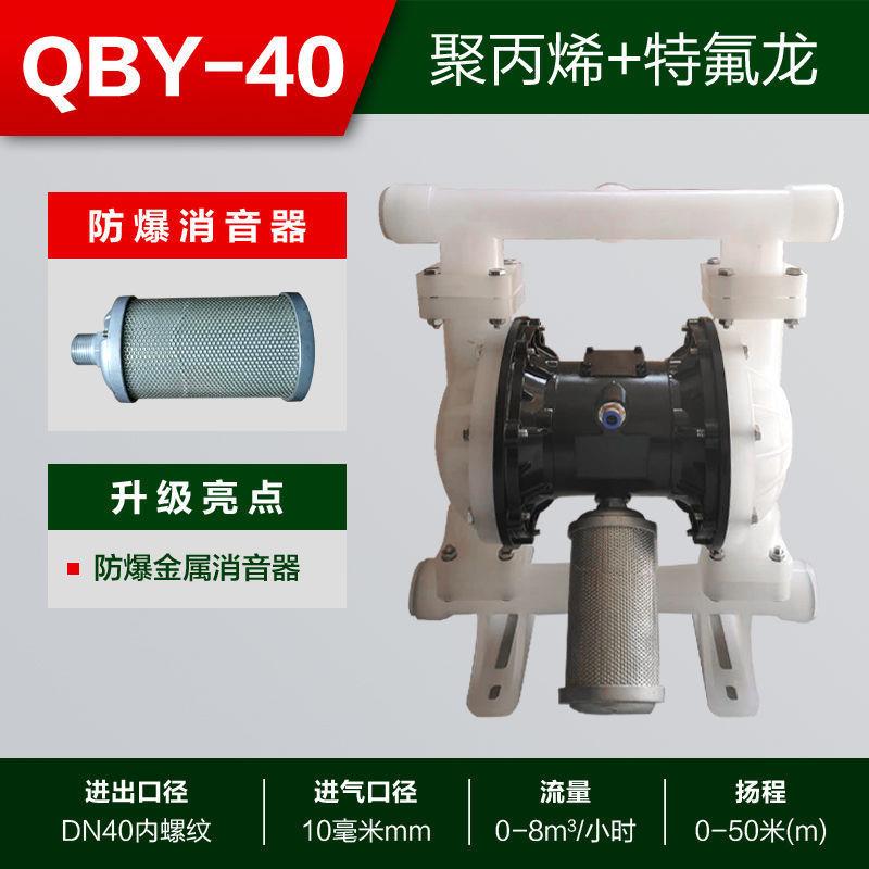 动Q657Y气隔B膜泵铸铁