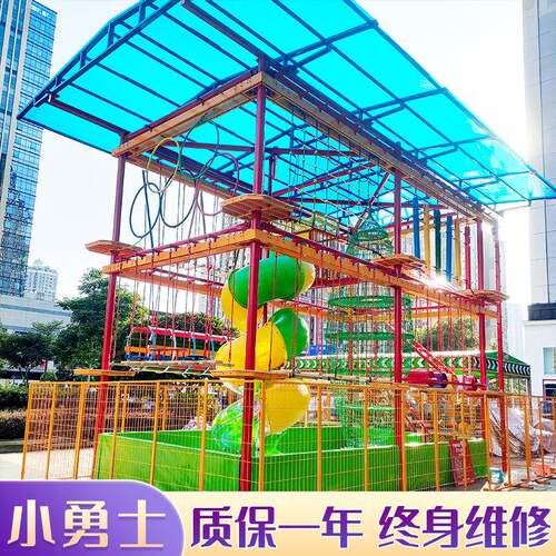勇士户外大型儿童游乐设备商场超市亲子游乐场室外游乐拓展设备