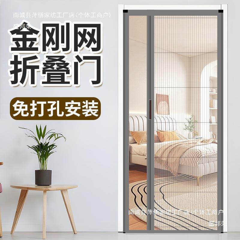 纱窗门自粘门铝合金纱门折叠门隐形防蚊门帘沙窗网自装伸缩推拉式