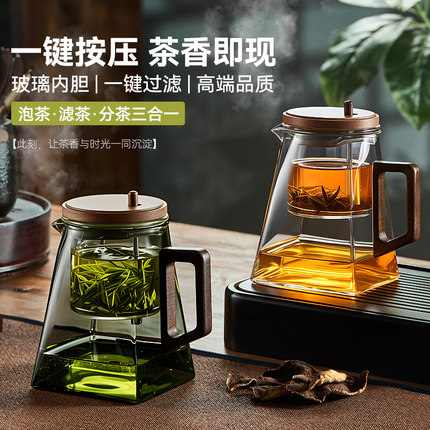 捷安玺玻璃飘逸杯泡茶壶茶水分离神器懒人喝茶杯家用高档功夫茶具