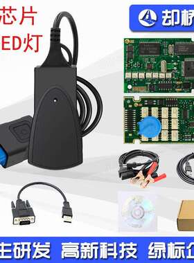 PP2000 LED FULL Lexia3 Diagbox V9.68 全芯片带LED雪铁龙诊断仪