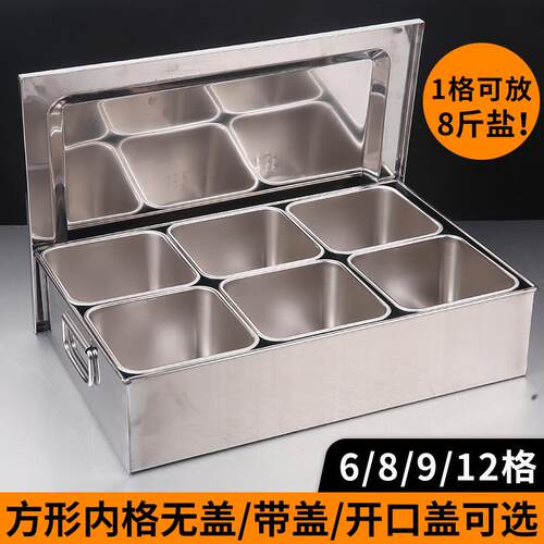 ZQ调料盒商F76787J6用佐料收纳不锈钢调味装料罐组合盒套酒店厨房