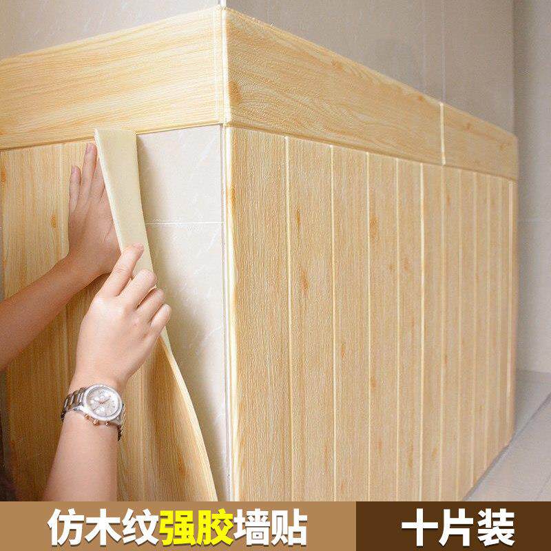 3d立体墙贴彷木纹自粘墙纸幼儿园防撞护墙板墙面泡沫贴纸墙围墙裙