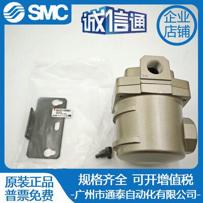 SMC过滤器AMF150C-02、AMF350C-04、AME250C-03/02 AMH150C-02B-T