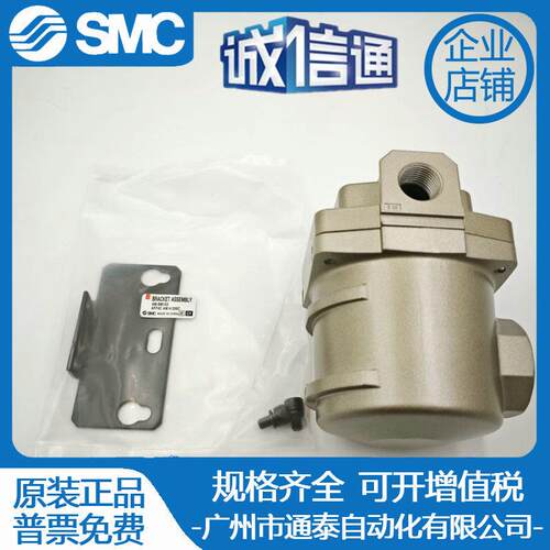 SMC过滤器AMF150C-02、AMF350C-04、AME250C-03/02 AMH150C-02B-T