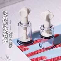 sm Electric shock breast suction device, breast clamp, nipple stimulation chest massager, adult flirting and educational toys, sex toys and adult products thumbnail 8