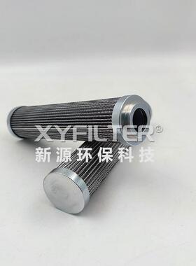 替换颇尔滤芯HC9021FDP4Z/HC4754FCP16Z电厂抗燃滤芯 质量保证