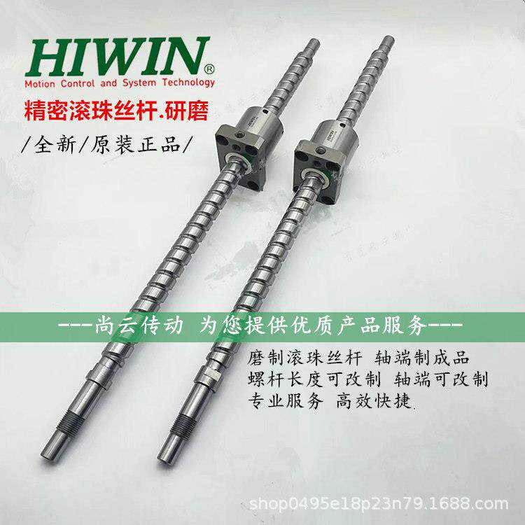 研磨滚珠丝杆HIWIN上银丝杆R15-10K3-FSC-271-螺杆丝杠高精密