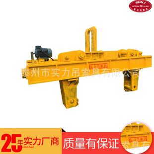 SWG174钢材夹钳多规格可选电动平移式 板坯夹钳Q45b机械夹钳