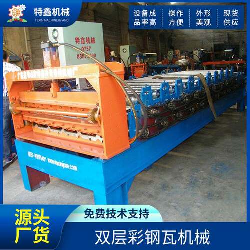 全自动双层压瓦机设备 彩钢琉璃瓦机械屋顶瓦生产线冷弯成型机
