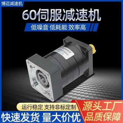 PX60N004SA孔输出减速器精密行星减速机微型行星减速器