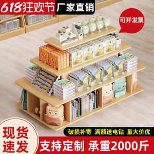 中岛展示柜产品陈列货架烟酒母婴样品超市堆头促销流水台置物零食