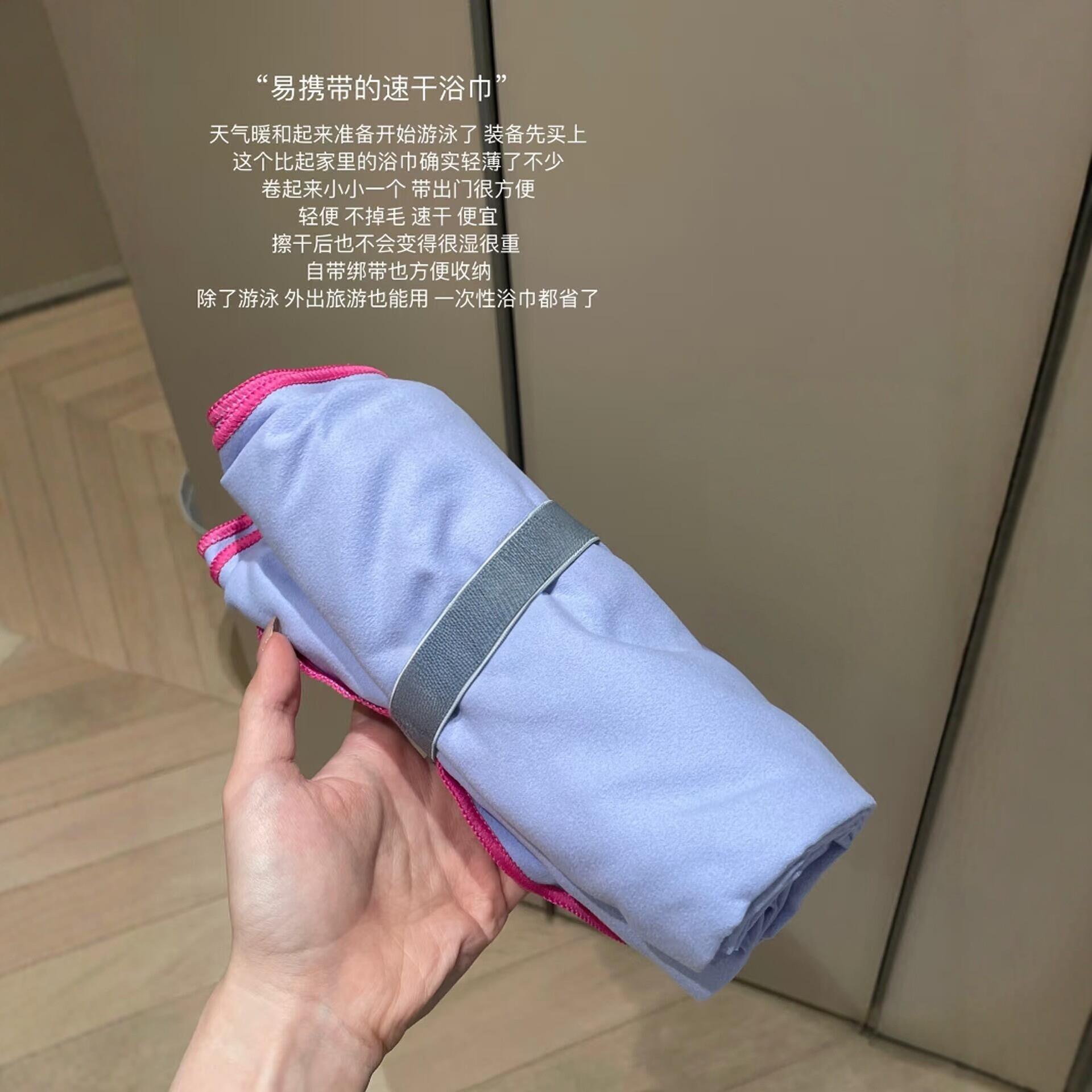 浴巾游泳速干儿童沙滩巾毛巾吸水运动成人健身便携旅行款擦汗巾