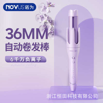 诺为全自动卷发棒大卷32mm懒人卷发持久定型36不伤发40负离子