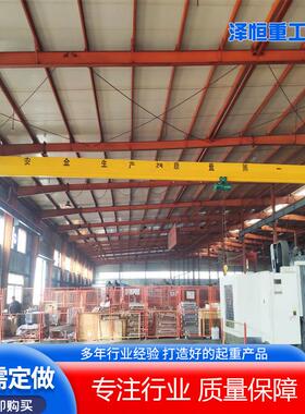 厂价销售LD电动单梁起重机2吨5吨10吨单梁航车行吊单梁天车行车