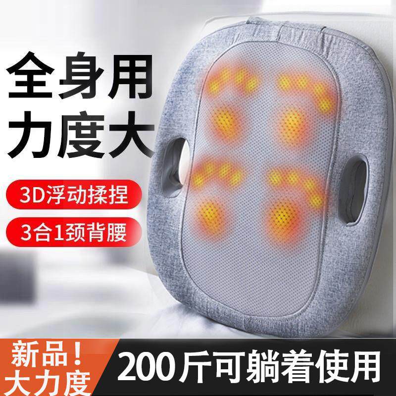 超大力度腰部按摩器多功能家用热敷揉捏颈部肩部颈椎背部全身靠垫