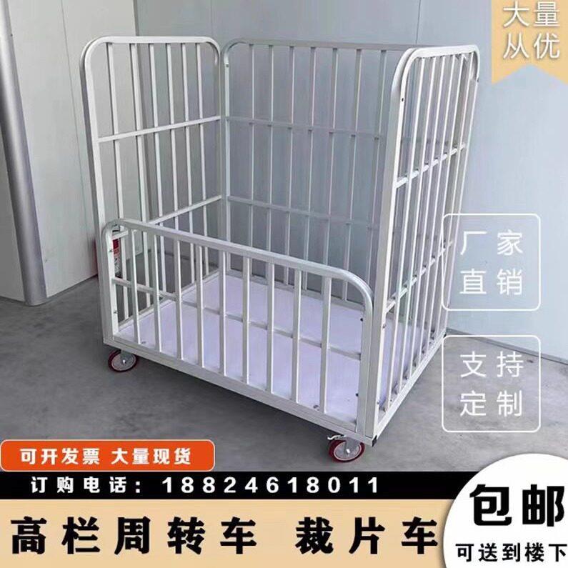 服装厂高栏周转手推车车间裁片物料车带缺口凹式搬运车带轮手推车