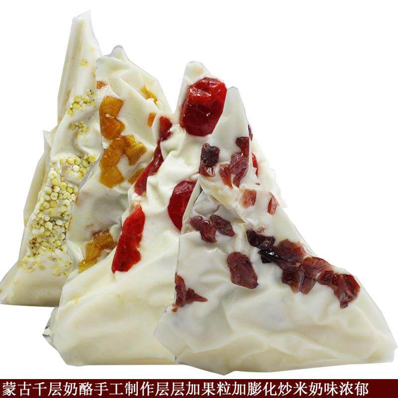 内蒙特产草原蒙古奶酪塔拉天籁三角千层奶皮果粒夹心手工制作零食,咖啡/麦片/冲饮,再制奶酪,淘宝优惠券,粉丝福利购,淘宝优惠卷