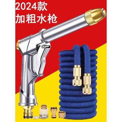 家用高压洗车水枪伸缩水管软管汽车冲洗神器水抓取头喷嘴浇花工具