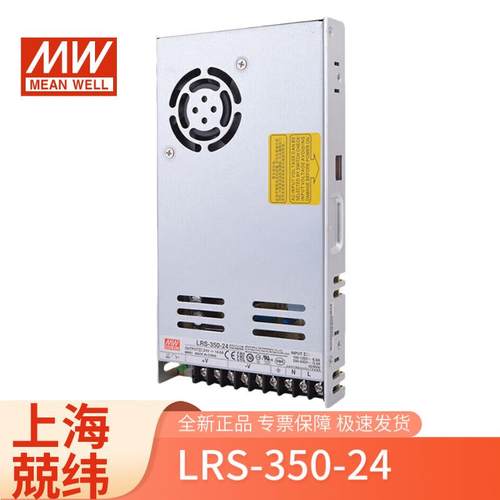 明纬电源LRS-350-24v直流mw稳压NES/S/SE 工业变压器明纬开关电源