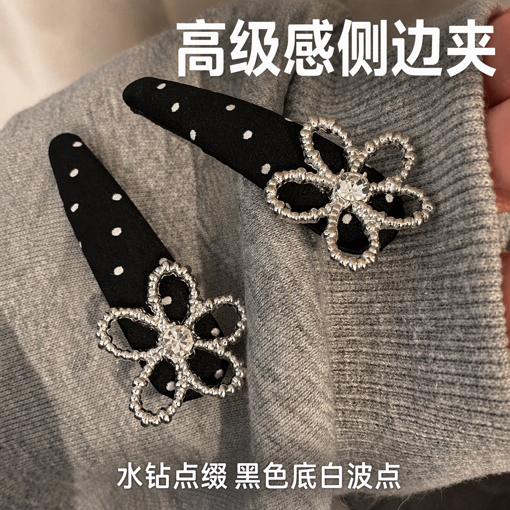 韩版赫本风闪钻花朵波点BB夹