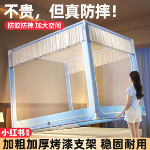 新款 防围栏安装 2025全卧室免摔加厚底蚊帐家用抗菌婴儿蒙古包儿童