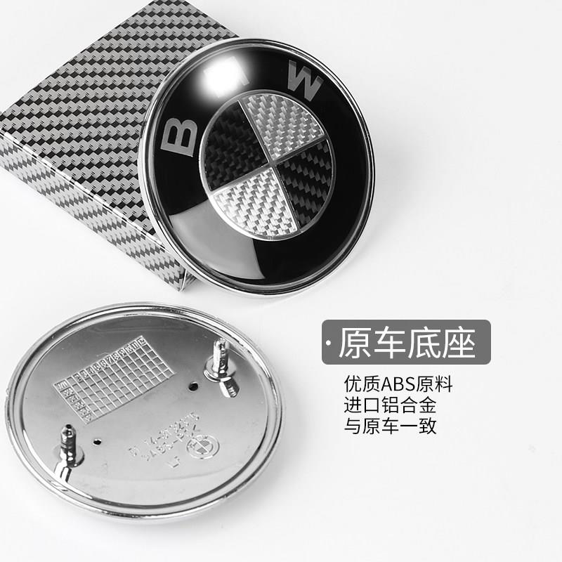 适用于1车标2系4引擎盖3标志X5X6改装黑白碳纤维前后BMW轮毂盖