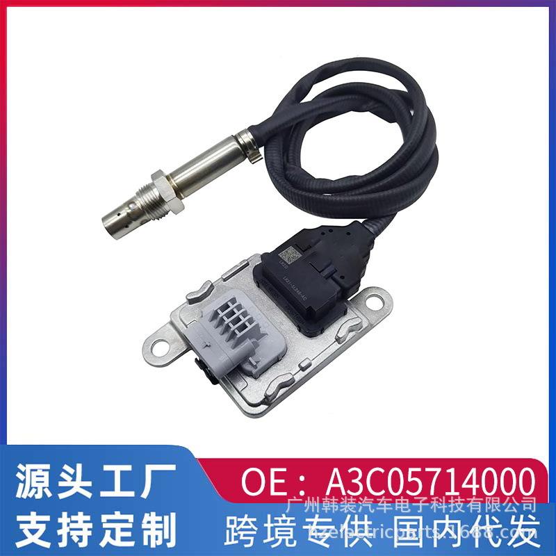 外贸跨境适用福特氮氧传感器A3C05714000/LK21-5L248-AC